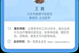 抽筋抽的不要太酸爽，你可能不是缺钙图片