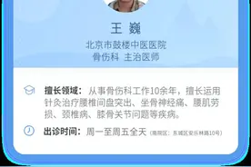 抽筋抽的不要太酸爽，你可能不是缺钙图片