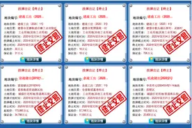 透市｜杭州加码楼市调控 卖地传奇能否延续？图片