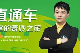 环球网报名大厅：巨人教育全新思维课，杨易老师帮孩子开启不一样的思维引擎图片