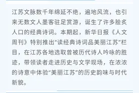 读经典诗词 品美丽江苏⑧西津渡：文脉悠长，一眼看尽千年沧桑图片