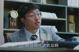 “开除”朱一龙全凭胆子大！第一次正经客串电视剧的罗小刚紧张惨了图片