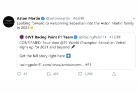 四届F1世界冠军得主维特尔改换门庭，新赛季转投阿斯顿·马丁图片