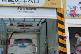 京城来了“洗车盒子”，5升水半度电就能洗辆车图片