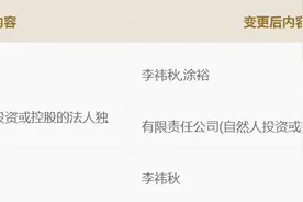 江西赛维何去何从？重整两年后甘胜泉退出股权，仍在寻求上市图片