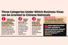 印度新动作：对中国公民实施更严格签证规定，与巴基斯坦同等地位图片