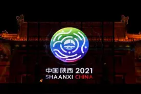 第十四届全运会将于明年9月15日至27日在陕西举行图片