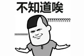 这个业主自管的小区，一年盈利83万图片