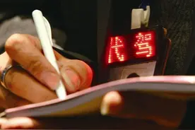 代驾平台数据：代驾需求最热门区域竟和酒扯不上关系图片