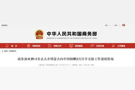 蒙古向中国捐赠的3万只羊交接工作进展如何？商务部介绍情况图片