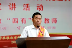 安徽仅10人，淮北这位教师在列！图片