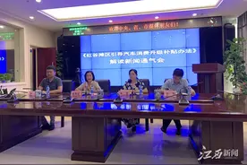 红谷滩区发放购车补贴刺激汽车消费图片