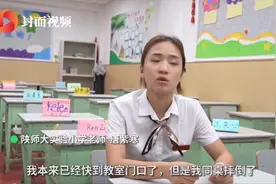 汶川地震被救女孩12年后成为教师：我的命是班主任给的图片