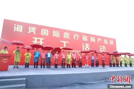 长沙经开区首个医疗器械产业园开工图片