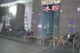 “狙击手”3年内多次击穿店铺玻璃 究竟是谁？图片
