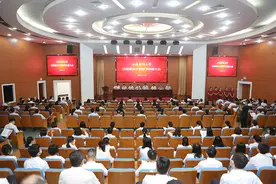 山东财经大学2020年教师节表彰大会举行图片