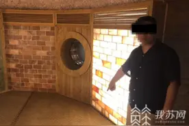 南京一男子汗蒸房里强吻陌生女子 被行拘五天图片