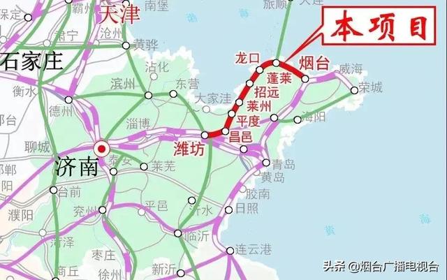 l莱阳到烟台动车时刻表,莱阳到烟台南站高铁动车时刻表-唯诗兰去脂肪