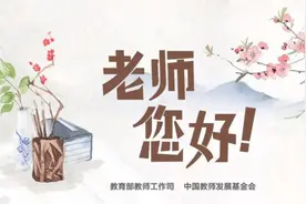 今晚，河南省地标建筑一起为教师亮灯图片