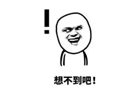 婚纱照还没拍，婚已经离了！定金还能退吗？图片