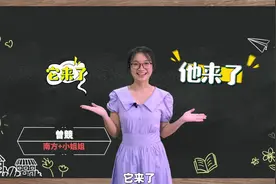 东莞明确了未来3年东莞养老服务发展的行动计划，一大波养老福利来了！视频封面