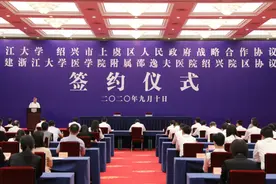 辐射长三角，和总院同质化管理，浙大邵逸夫医院绍兴院区将于2024年完工图片