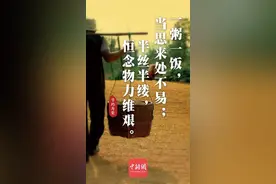 提倡节俭的古文金句，你只会背“锄禾日当午”？图片