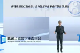 腾讯云发布全新游戏云解决方案，成都将成为第一批合作试点城市图片