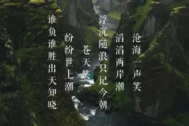 当侠气英雄遇见昆曲里的杜丽娘……图片