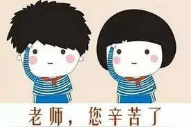 优秀校长、优秀班主任、优秀教师受表彰，桃江隆重庆祝第36个教师节图片