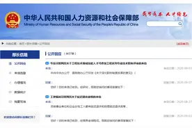 关于延迟退休，人社部最新回应来了图片
