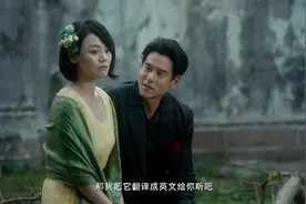 马思纯太胖彭于晏太黑？许鞍华：很满意 他俩就适合演情侣图片