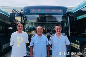 情报站｜三代公交司机的“师徒情”，用心用力守护十米车厢图片