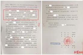 “飞行员散发前女友不雅照片”案二审维持原判 当事人：前男友仍未道歉图片