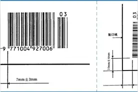 专家解读期刊出版形式规范及案例分析图片
