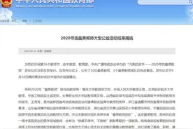 这位山东“网红”女老师，和张文宏一起入选全国十大最美教师图片