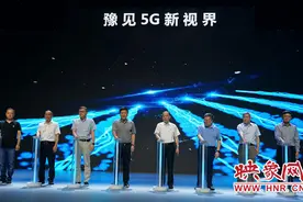 迎接5G新时代河南有线推出“大象TV”图片