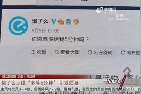 你怎么看？饿了么上线“多等5分钟”引热议，济南市民：可以理解视频封面