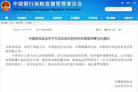 9月19日正式实施！解读这五大车险最新规则图片