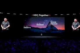 打造全球第三大移动应用生态 余承东：HUAWEI HiLink已激活5000万生态用户图片