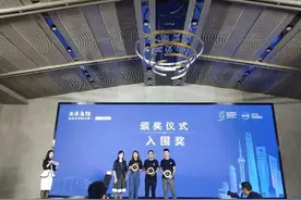 宁波唯一入围企业！“海上鲜”成功晋级2020“直通乌镇”全球互联网大赛半决赛图片