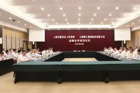 嘉定区政府与上海建工集团签署战略合作协议图片