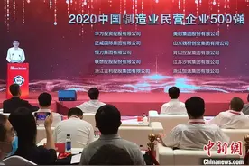 最新中国民企500强出炉，为何没有腾讯阿里京东？图片