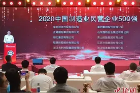 最新中国民企500强出炉，为何没有腾讯阿里京东？图片