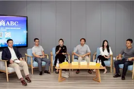 跨境电商ABC：抓住外贸新机遇图片