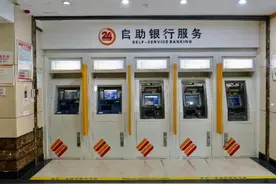 双城新发现｜探访成都银行却没见到行长 为啥？他今早去了重庆图片