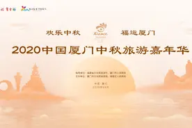 双节厦门游锦囊第2弹 | 我在厦门等你来博饼，这些地方都能参与哦~图片