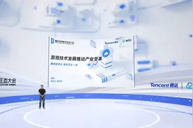 腾讯上线“直播+云游戏”互动玩法，但云游戏商业化还需时间图片