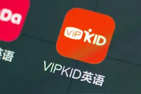 新经济·新教育丨“一对一”在线少儿英语曲线爆发，扭亏背后已进入良性竞争阶段图片