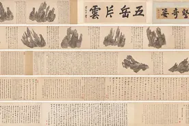 明代《十面灵璧图卷》首次全卷展出 专家学者揭秘背后的艺术密码图片